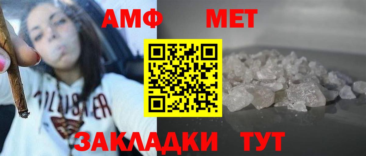Губкин  АМФ  Вход с VPN  Амфетамин  Амфетамин 98% 