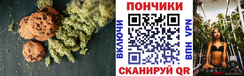 даркнет клад Губкин Еда ТГК конопля мега ONION