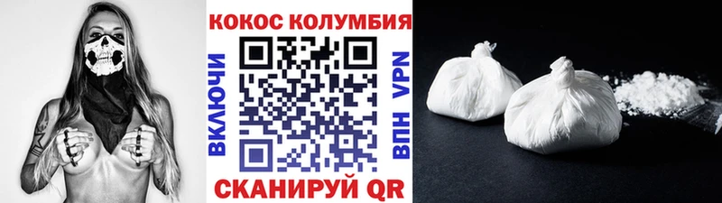Cocaine VHQ  дарнет шоп  Губкин 