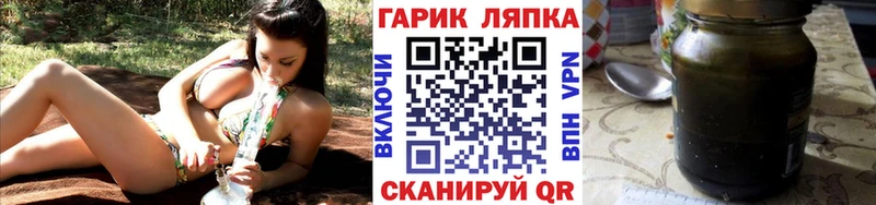где продают   Губкин  ГАШИШ VHQ 