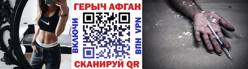 ГЕРОИН белый  где можно купить   Губкин 