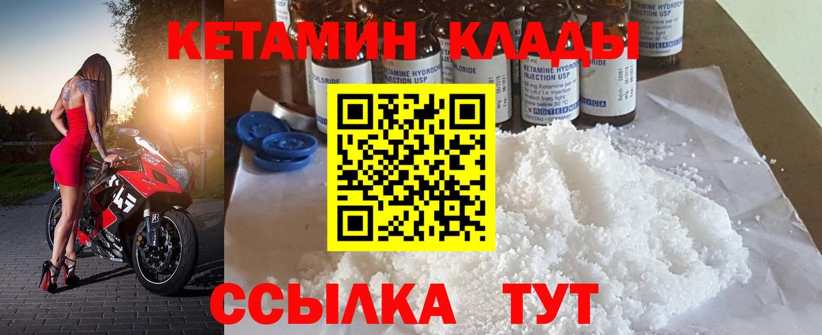 АМФЕТАМИН Губкин