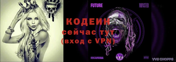 эйфоретик Абаза