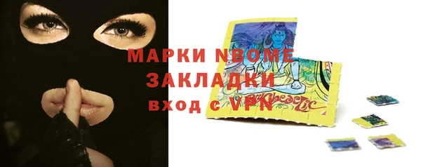 наркотики Алексеевка