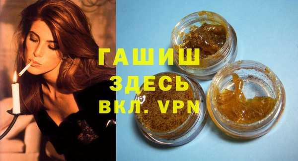 гашиш Тольятти