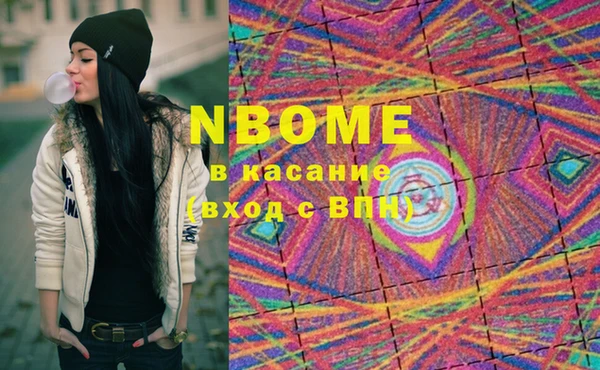 гашик Абинск