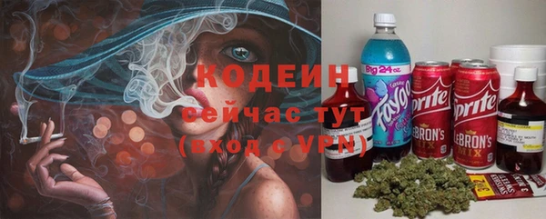 COCAINE Барнаул