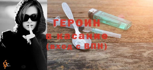 бошки Алексин