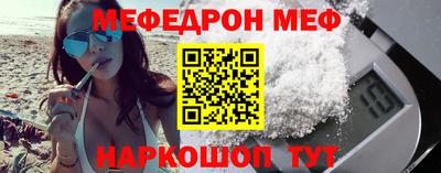 крисы Бийск