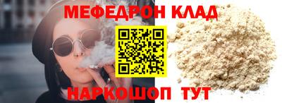 крисы Бийск