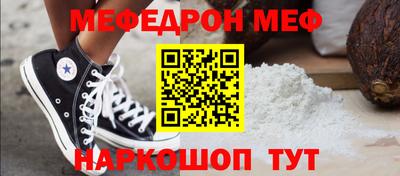 кокс Беслан