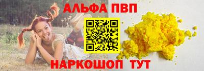 крисы Бийск