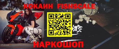 кокс Беслан