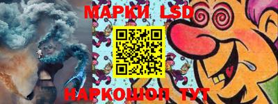 кокс Беслан