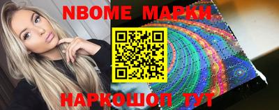 кокс Беслан
