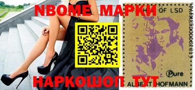 кокс Беслан