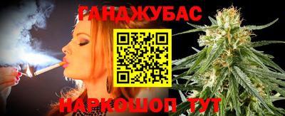 кокс Беслан