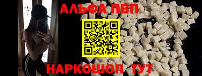 крисы Бийск
