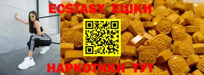 кокс Беслан