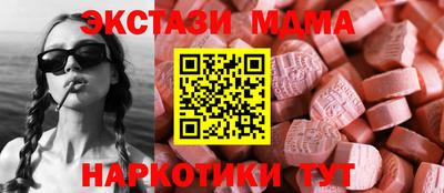 MDMA Premium VHQ Берёзовский