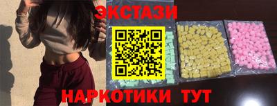крисы Бийск