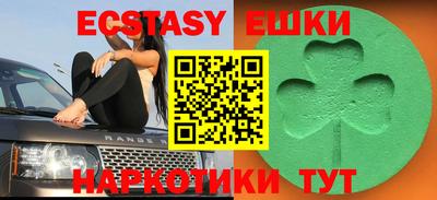 крисы Бийск
