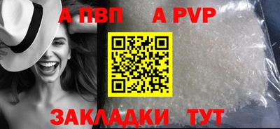 кокс Беслан