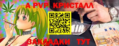 шишки Жуковский