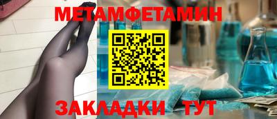 кокс Беслан