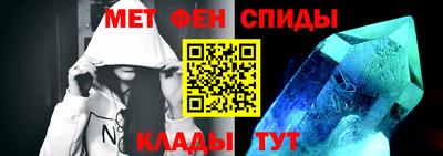 крисы Бийск