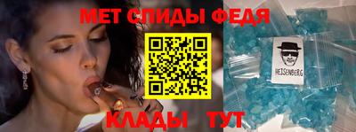крисы Бийск