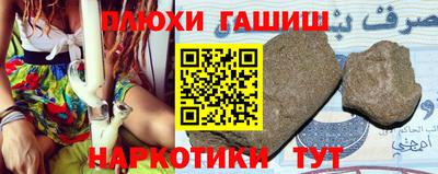 кокс Беслан