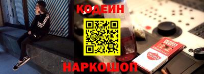 кокс Беслан