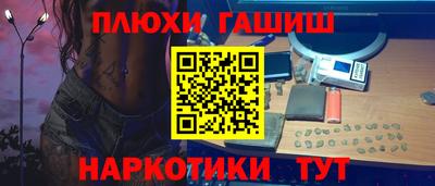 кокс Беслан