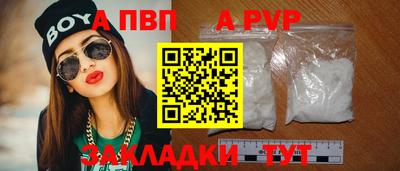 кокс Беслан