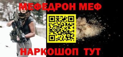 кокаин VHQ Заволжье