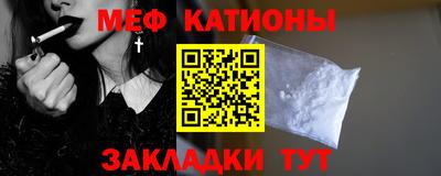 кокс Беслан