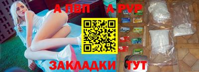 крисы Бийск