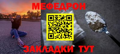 крисы Бийск