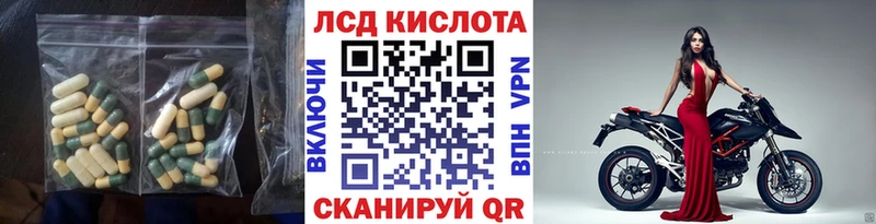 LSD-25 экстази ecstasy  где купить наркоту  Губкин 