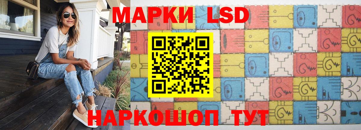 Губкин  LSD-25 экстази ecstasy  Вход с VPN  LSD-25 экстази ecstasy 