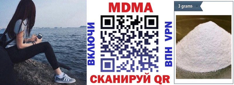 мега   Губкин  МДМА молли 