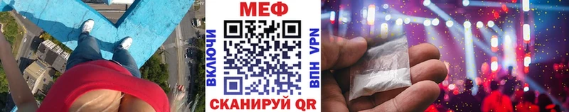 omg вход  Губкин  Мефедрон 4 MMC  даркнет сайт 