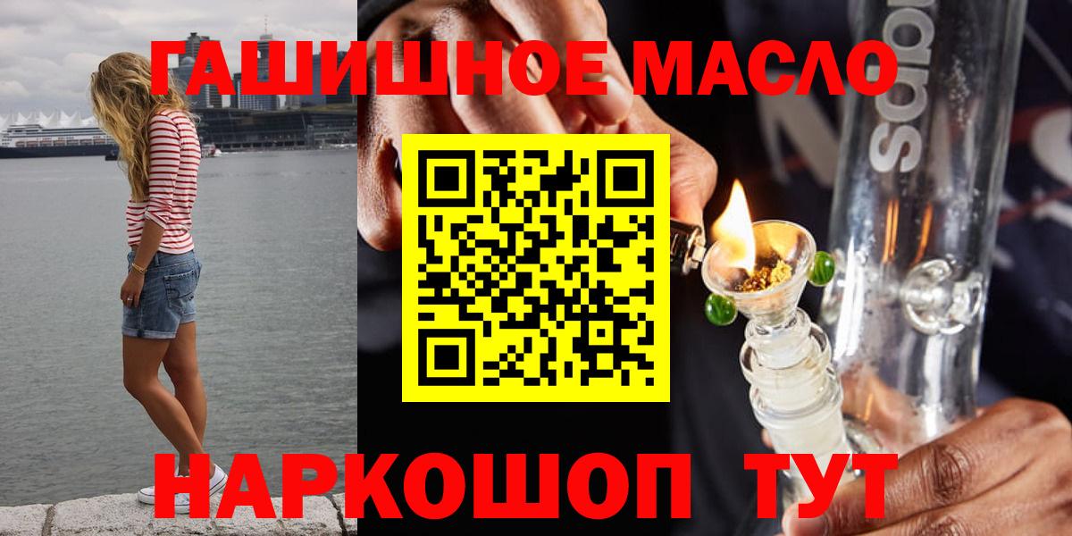 ТГК Wax Губкин