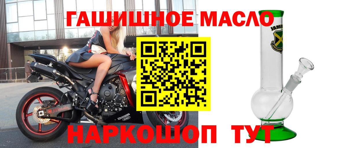 ТГК жижа  Вход с VPN  Дистиллят ТГК Wax  Губкин 