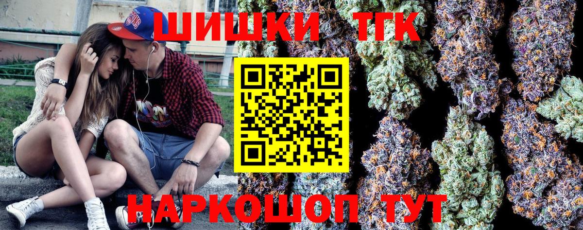 Губкин  МАРИХУАНА SATIVA & INDICA  Вход с VPN  Канабис VHQ  МАРИХУАНА марихуана 