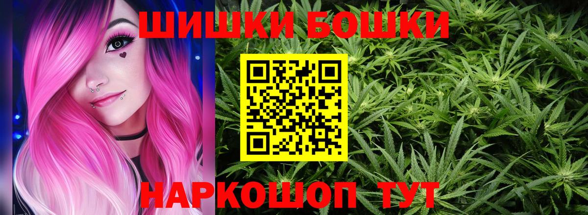 МАРИХУАНА сатива Губкин